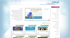 Desktop Screenshot of actigen.snunit.k12.il